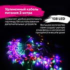 Электрогирлянда-занавес комнатная "Звезды" 3х1 м, 138 LED, мультицветная, 220 V, ЗОЛОТАЯ СКАЗКА, 591339, фото 11