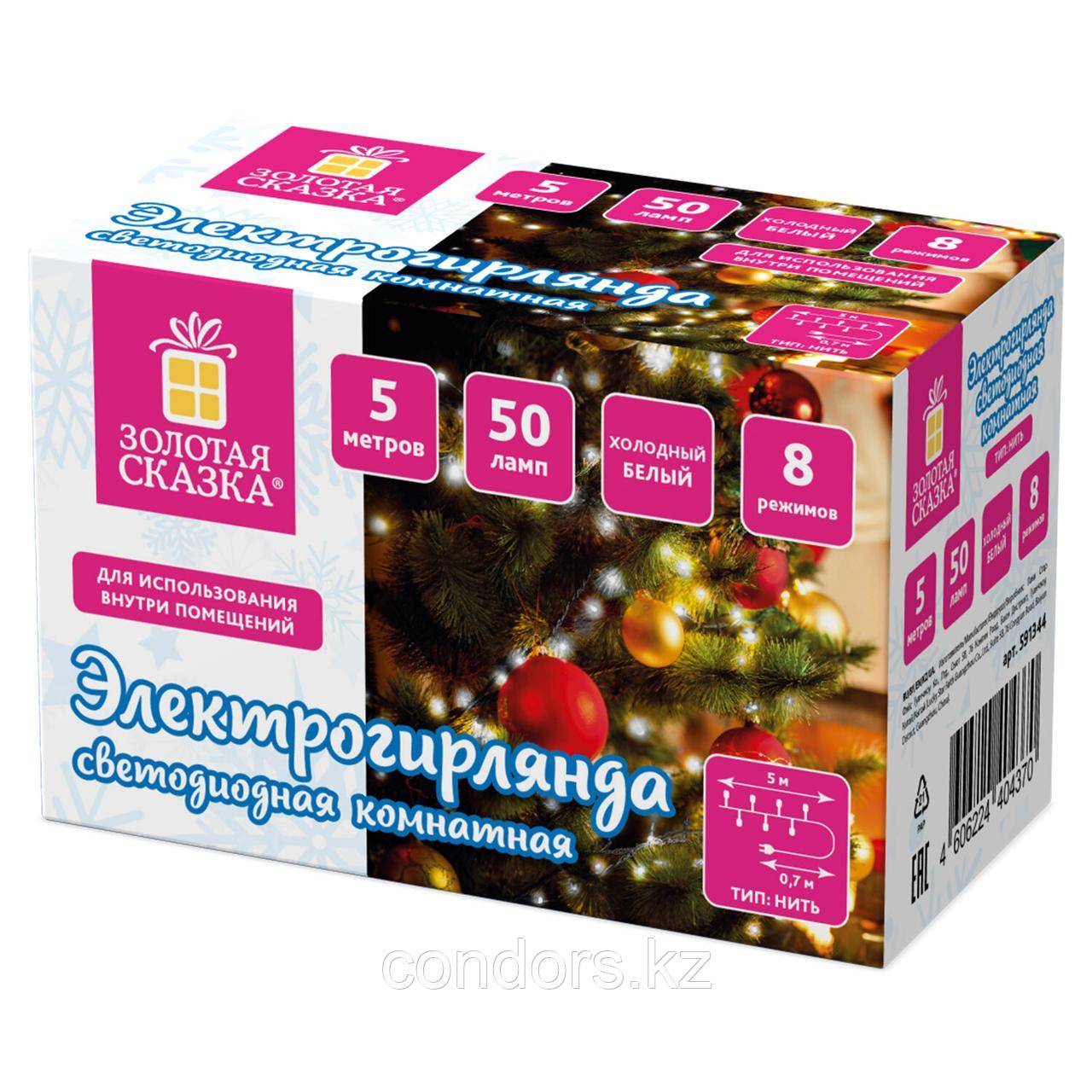 Электрогирлянда-нить комнатная "Стандарт" 5 м, 50 LED, холодный белый свет, 220 V, контроллер, ЗОЛОТАЯ СКАЗКА,, фото 1