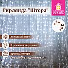 Электрогирлянда-занавес комнатная "Штора" 3х3 м, 196 LED, холодный белый свет, 220 V, ЗОЛОТАЯ СКАЗКА, 591353, фото 5