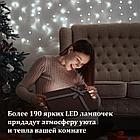 Электрогирлянда-занавес комнатная "Штора" 3х3 м, 196 LED, холодный белый свет, 220 V, ЗОЛОТАЯ СКАЗКА, 591353, фото 7
