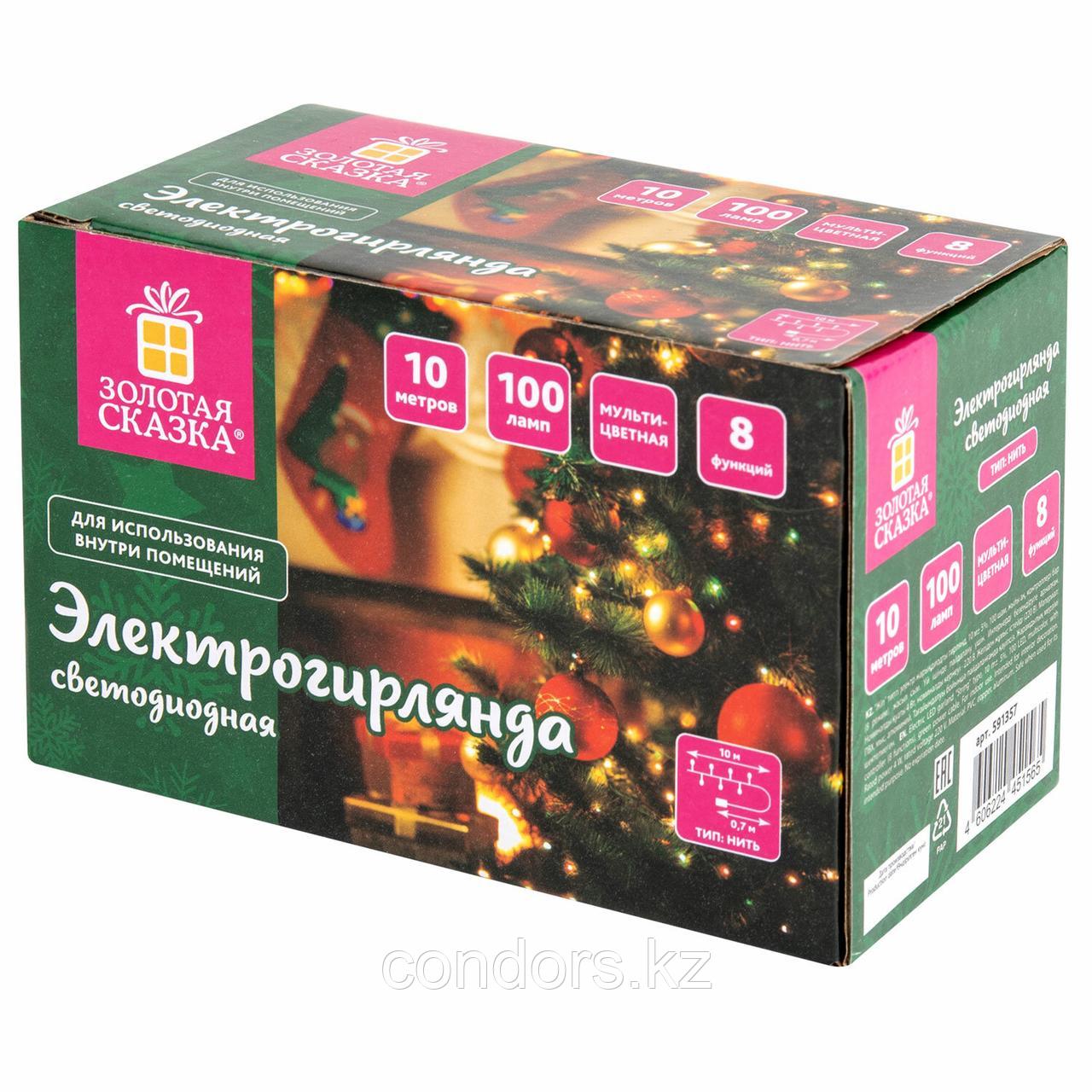 Электрогирлянда-нить комнатная "Стандарт" 10 м, 100 LED, мультицветная, 220V, контроллер, ЗОЛОТАЯ СКАЗКА,