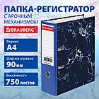 Папка-регистратор ШИРОКИЙ КОРЕШОК 90 мм, с мраморным покрытием, синяя, BRAUBERG, 271834, фото 9