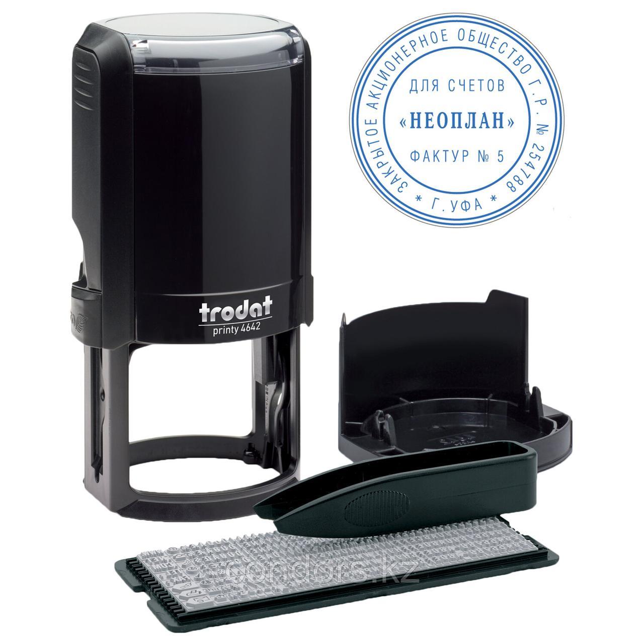 Печать самонаборная 1 круг, оттиск D=42 синий, TRODAT 4642 R1, крышка, КАССА В КОМПЛЕКТЕ, европодвес, 66621, фото 1