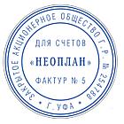 Печать самонаборная 1 круг, оттиск D=42 синий, TRODAT 4642 R1, крышка, КАССА В КОМПЛЕКТЕ, европодвес, 66621, фото 3