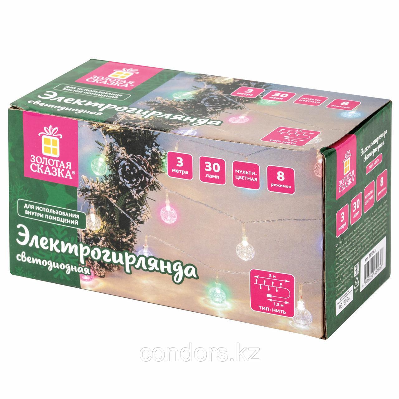 Электрогирлянда-нить комнатная "Bubble ball", 3 м, 30 LED, мультицветная, 220 V, контроллер, ЗОЛОТАЯ СКАЗКА,