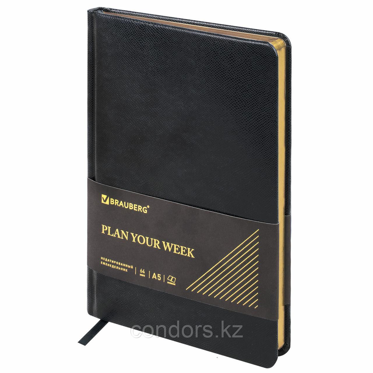 Еженедельник недатированный А5, 145х215 мм, BRAUBERG "Iguana", под кожу, 64 л., черный, 114478, фото 1