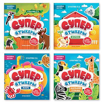 Подготовка к школе