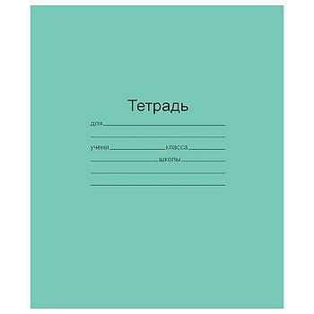 Тетрадь ЗЕЛЁНАЯ обложка 18 л., клетка с полями, офсет, "Маяк", Т5018Т2 5Г
