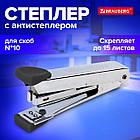 Степлер №10 металлический BRAUBERG "Classic-M", до 15 листов, с антистеплером, черный, 227626, фото 10