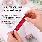 Клейкие WASHI-ленты для декора ОТТЕНКИ КРАСНОГО, 15 мм х 3 м, 7 цветов, рисовая бумага, ОСТРОВ СОКРОВИЩ,, фото 9