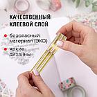 Клейкие WASHI-ленты для декора с фольгой ЗОЛОТИСТЫЕ, 15 мм х 3 м, 7 шт., рисовая бумага, ОСТРОВ СОКРОВИЩ,, фото 9
