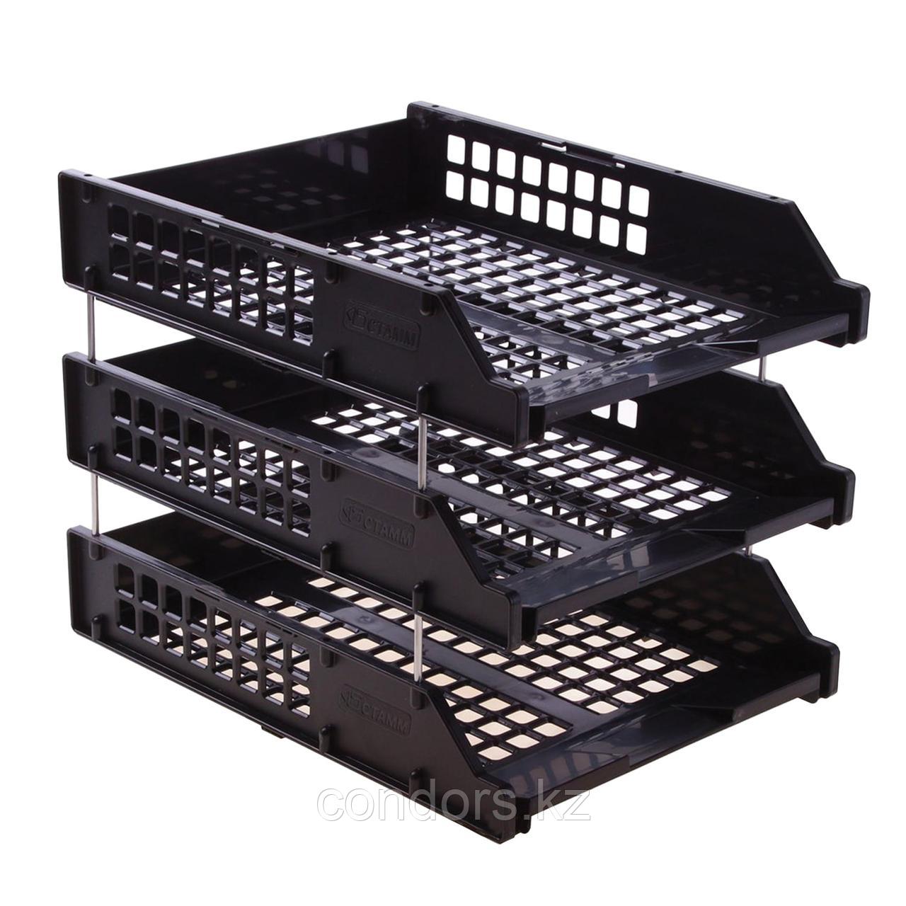 Лотки горизонтальные для бумаг, НАБОР 3 шт. (340х260х240 мм), на металлических стержнях, черные, "Strong",, фото 1