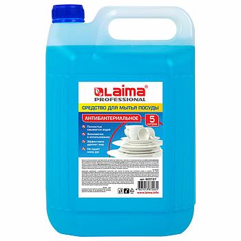 Средства для мытья посуды