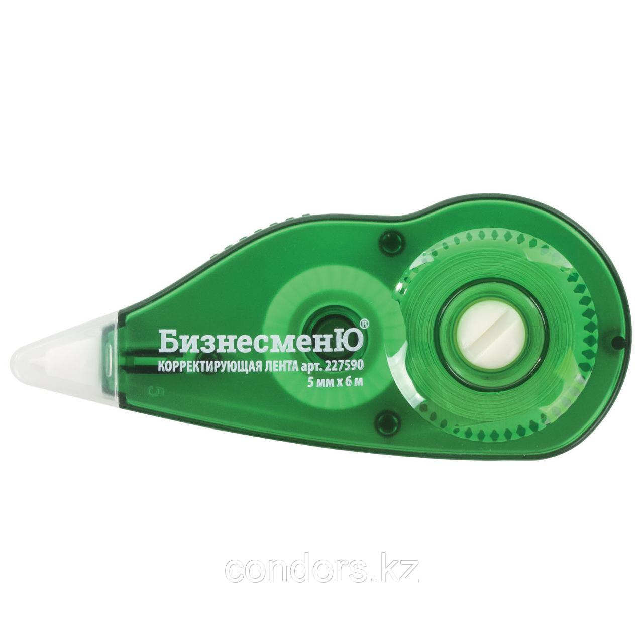 Корректирующая лента БИЗНЕСМЕНЮ, 5 мм х 6 м, корпус зеленый, механизм перемотки, блистер, 227590, фото 1