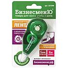 Корректирующая лента БИЗНЕСМЕНЮ, 5 мм х 6 м, корпус зеленый, механизм перемотки, блистер, 227590, фото 6