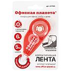 Корректирующая лента ОФИСНАЯ ПЛАНЕТА, 5 мм х 6 м, корпус красный, механизм перемотки, блистер, 227593, фото 7