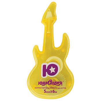 Корректирующая лента ЮНЛАНДИЯ "ГИТАРА", 5 мм х 6 м, корпус желтый, блистер, 227798