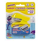 Степлер №24/6, 26/6 МИНИ ЮНЛАНДИЯ "Дельфин", до 20 листов + скобы 24/6 1000 шт., ассорти, блистер, 228597, фото 9