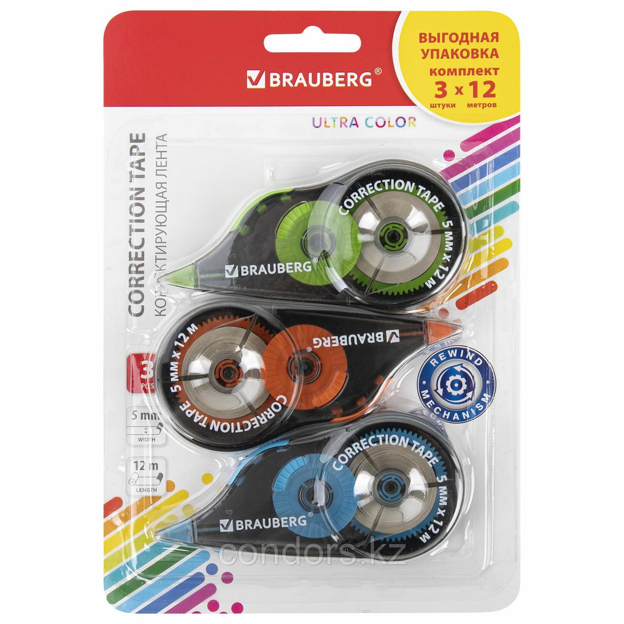 Корректирующая лента BRAUBERG ULTRA COLOR, 5 мм x 12 м, механизм перемотки, ВЫГОДНАЯ УПАКОВКА 3 штуки в
