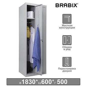 Шкаф металлический для одежды BRABIX "LK 21-60", УСИЛЕННЫЙ, 2 секции, 1830х600х500 мм, 32 кг, 291126,