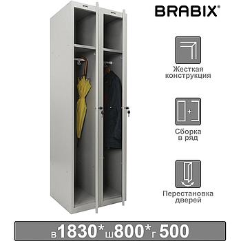 Шкаф металлический для одежды BRABIX "LK 21-80", УСИЛЕННЫЙ, 2 секции, 1830х800х500 мм, 37 кг, 291129,
