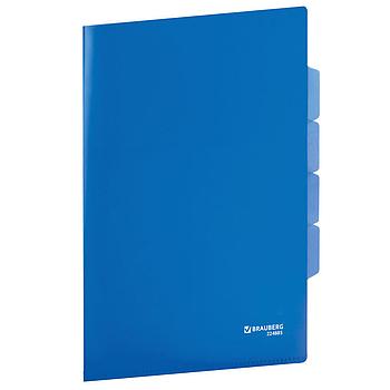 Папка-уголок с 3 отделениями, жесткая, BRAUBERG, синяя, 0,15 мм, 224885