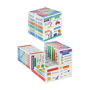 Кубик-трансформер "Шпаргалка школьника", 8х8 см, РК, КУБ-1378