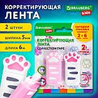 Корректирующая лента BRAUBERG KIDS "ЛАПКИ", 5 мм х 6 м, ВЫГОДНАЯ УПАКОВКА 2 штуки в блистере, 272498, фото 11