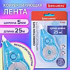 Корректирующая лента BRAUBERG MAXI PLUS, 5 мм х 25 м, механизм перемотки, корпус голубой, блистер, 272500, фото 9