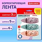 Корректирующая лента BRAUBERG PASTEL, 5 мм х 6 м, ВЫГОДНАЯ УПАКОВКА 3 штуки в блистере, 272658, фото 11