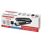 Степлер №24/6, 26/6 ОФИСМАГ, до 25 листов, черный, 229691, фото 2