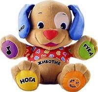 Fisher-Price Интерактивная игрушка "Обучающий щенок" (каз.)