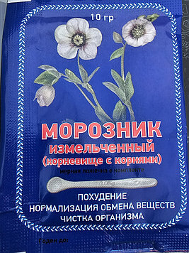 Морозник кавказский (корень), измельчённый, 10гр. Алматы