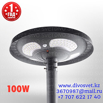 Садово-парковый светильник 100W PARK , светодиодный уличный садово-парковый светильник на столб 100 Вт