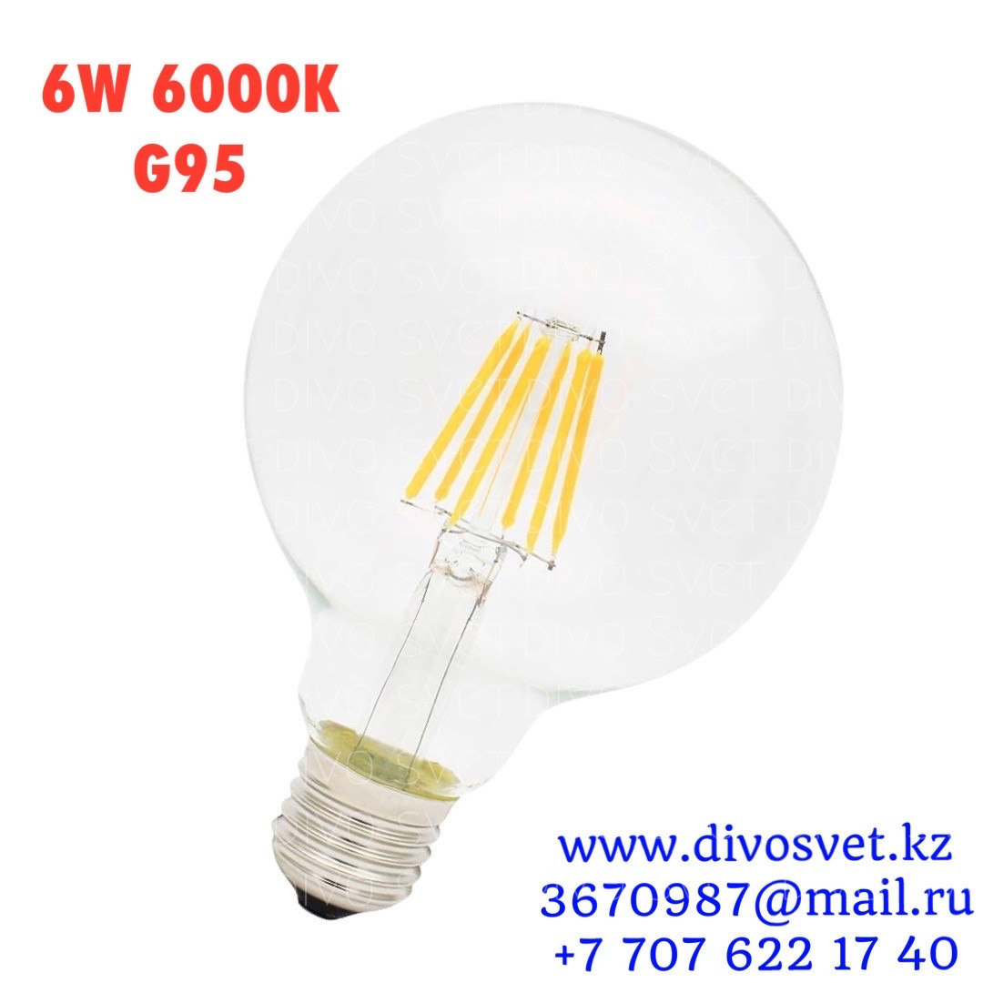 Лампа Эдисона G95 для Ретро гирлянды Belt Light 6W 6000K. Лампа ретро стиля Эдисона G95