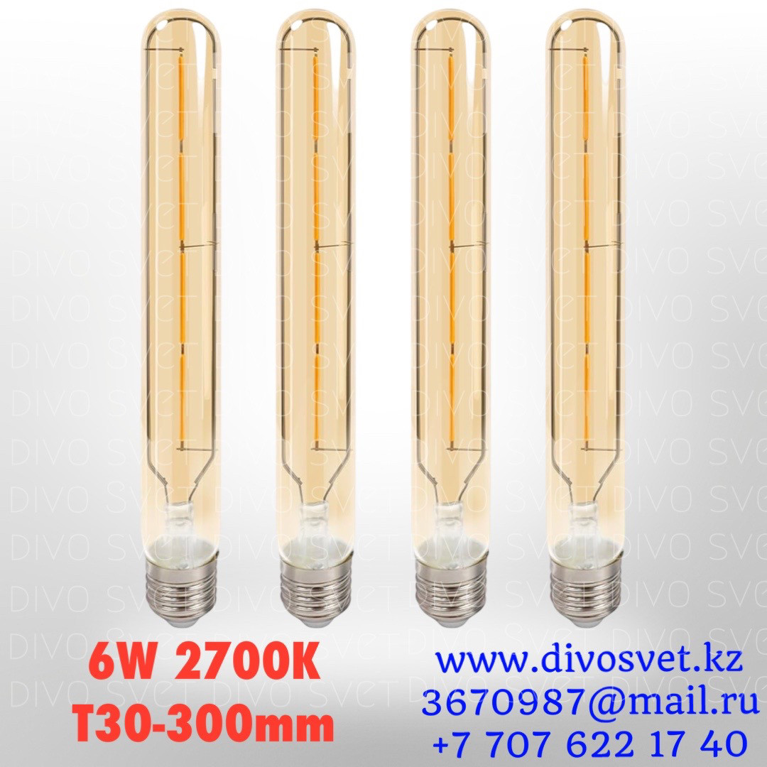 Лампа Эдисона T30-300 для Ретро гирлянды Belt Light 6W 2700K. Лампа ретро стиля Эдисона T300