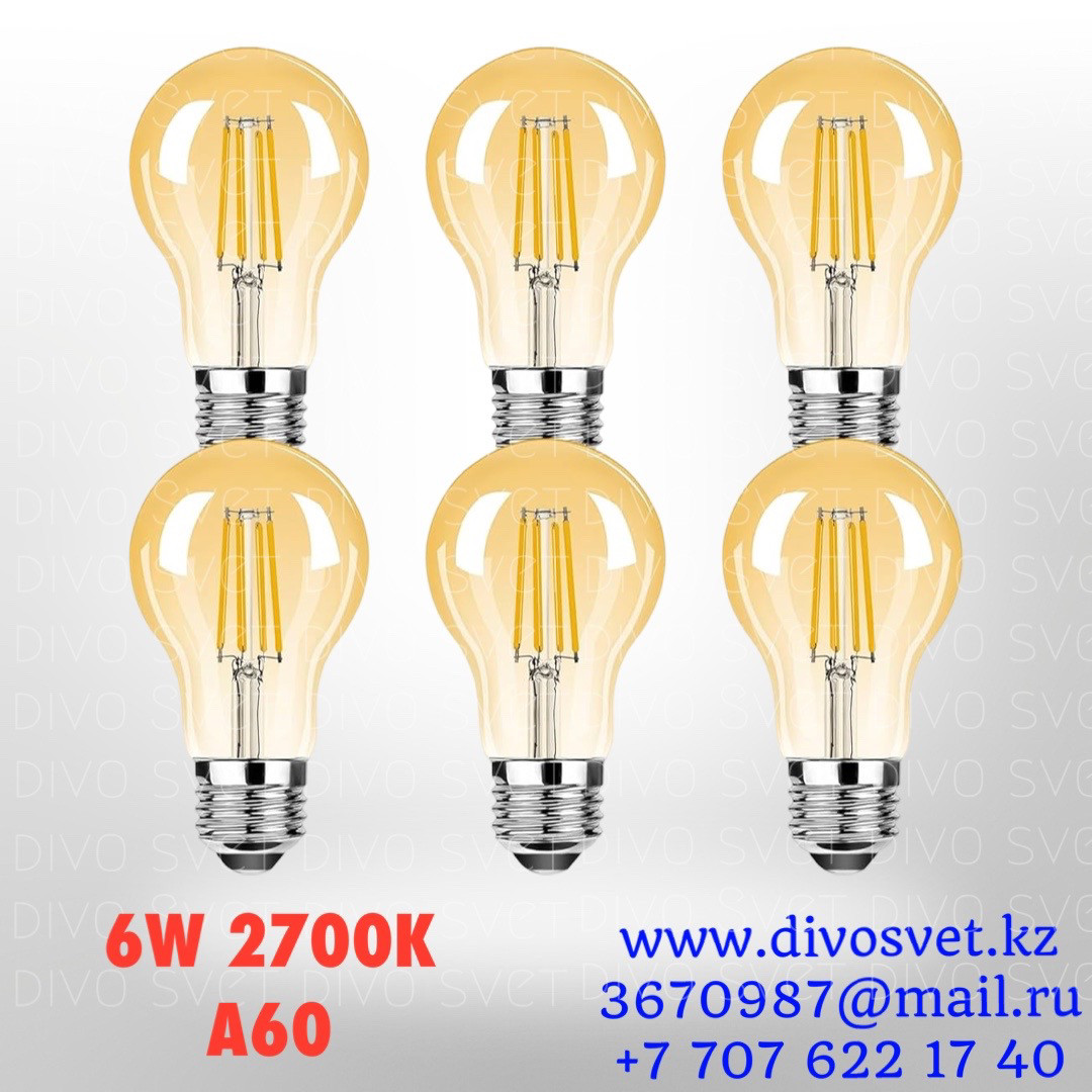 Лампа Эдисона A60 для Ретро гирлянды Belt Light 6W 2700K. Лампа ретро стиля Эдисона A60