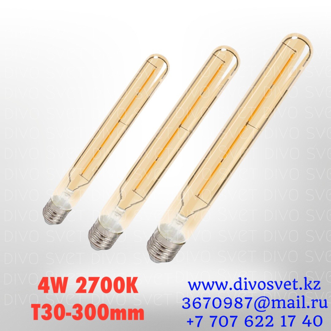 Лампа Эдисона T30-300 для Ретро гирлянды Belt Light 4W 2700K. Лампа ретро стиля Эдисона T300