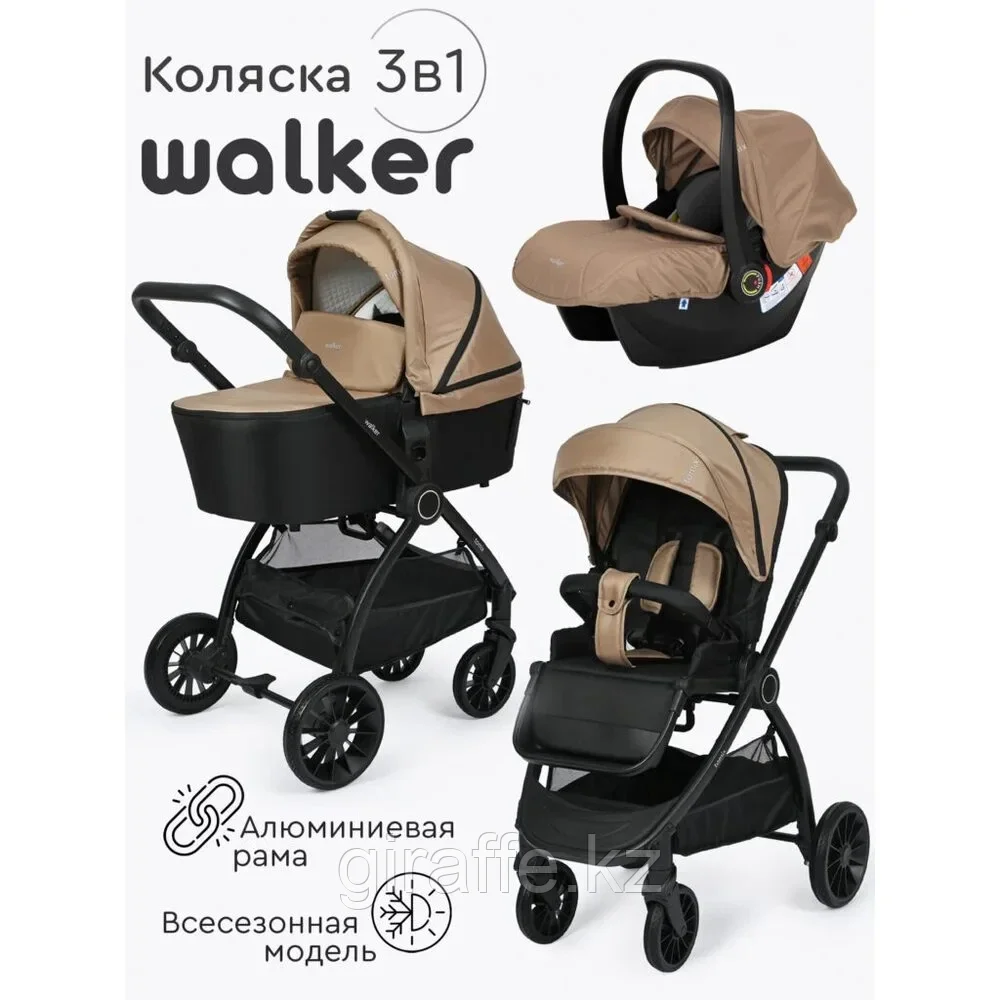 Детская коляска 3 в 1 Tomix "Walker V2"