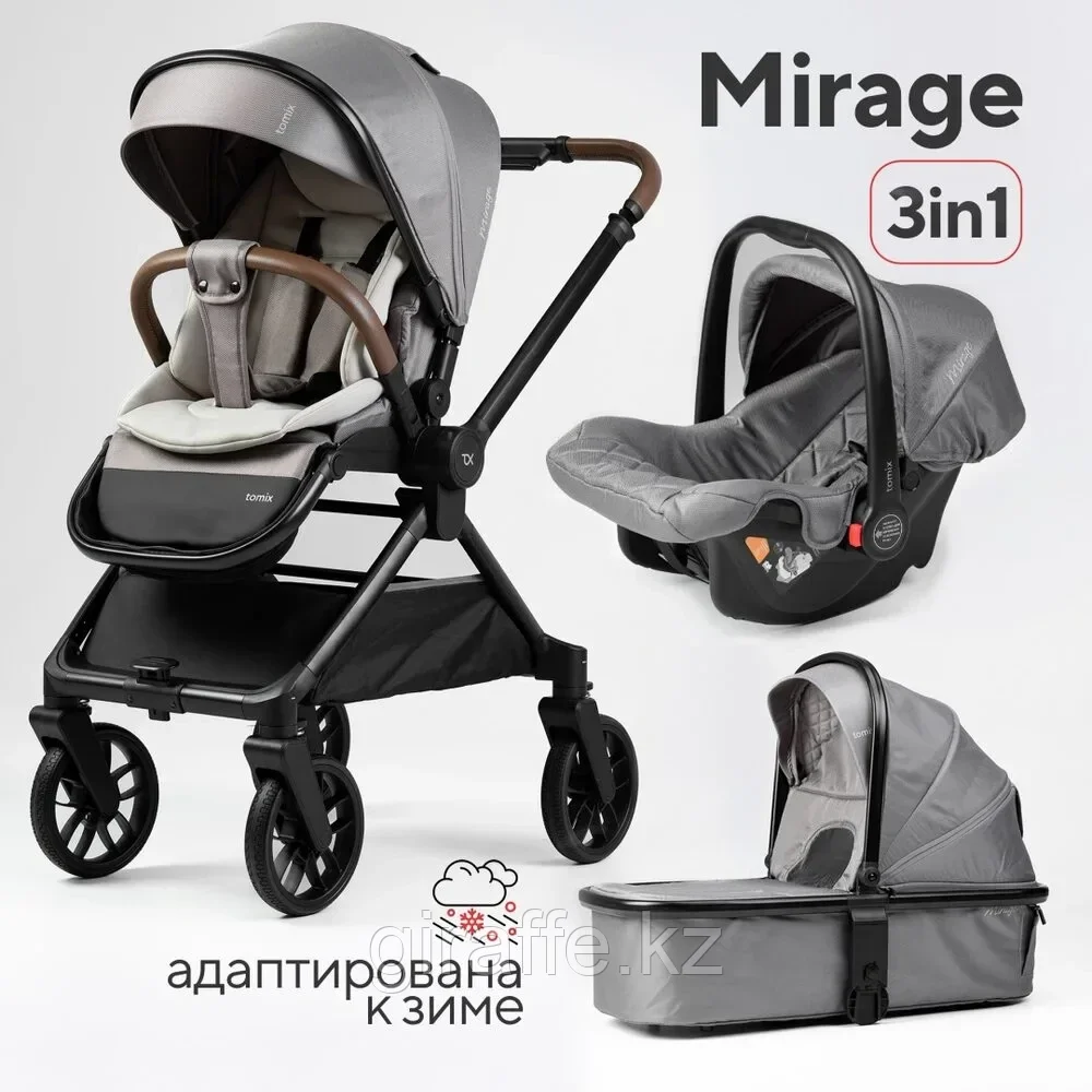 Коляска детская 3 в 1 TOMIX "MIRAGE"