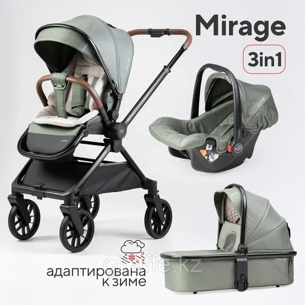 Коляска детская 3 в 1 TOMIX "MIRAGE"