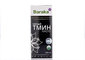 Масло черного тмина эфиопское, 100мл