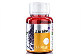 Масло черного тмина, 90 капсул