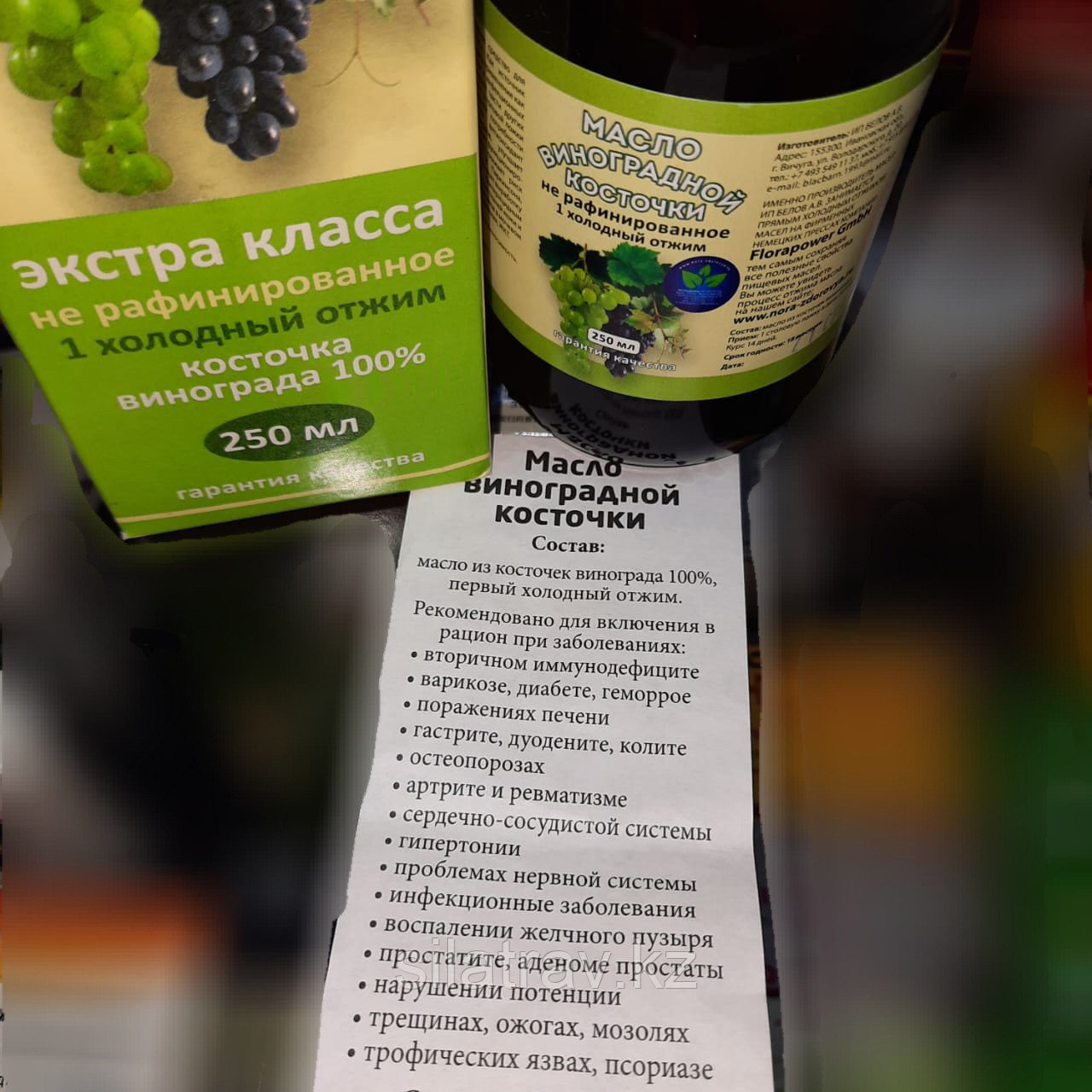 Масло виноградной косточки экстра класса, 250 мл., фото 1