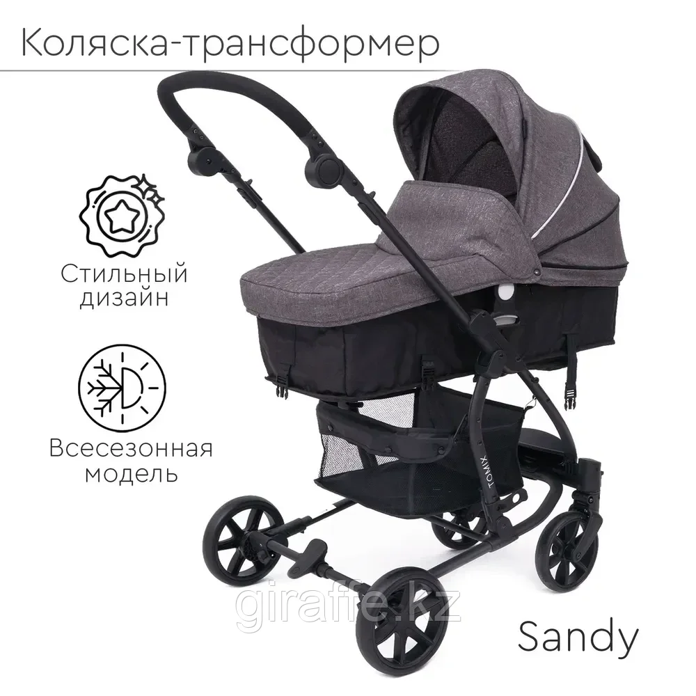 Коляска трансформер Tomix "SANDY V2",