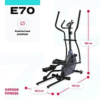 Эллиптический тренажер домашний CARBON FITNESS E70