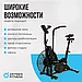 Аэробайк OXYGEN FITNESS A700 PRO, фото 6
