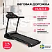 Беговая дорожка домашняя SVENSSON BODY LABS HUSTLE, фото 2