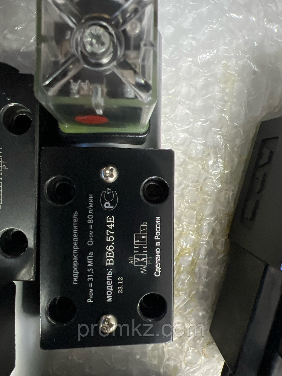 Гидрораспределитель ВЕ6.574Е аналог 1РЕ6 574Е (Г12, Г24, В110, В220), фото 1