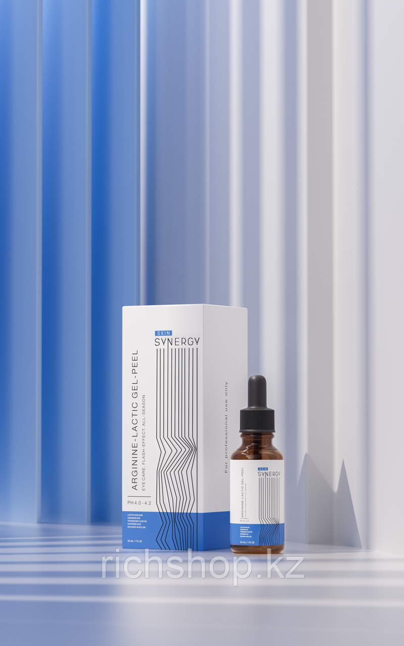 Skin Synergy Пилинг Arginine-Lactic Gel-Peel 30мл